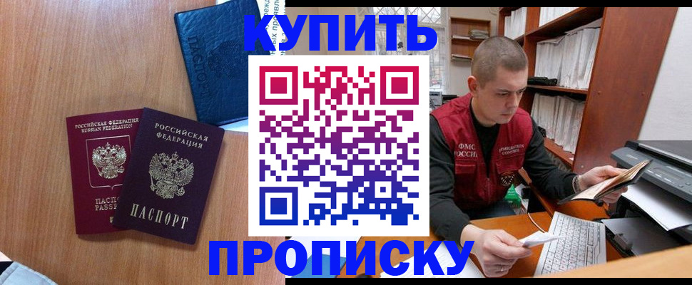 регистрация для школы в Сосновоборске